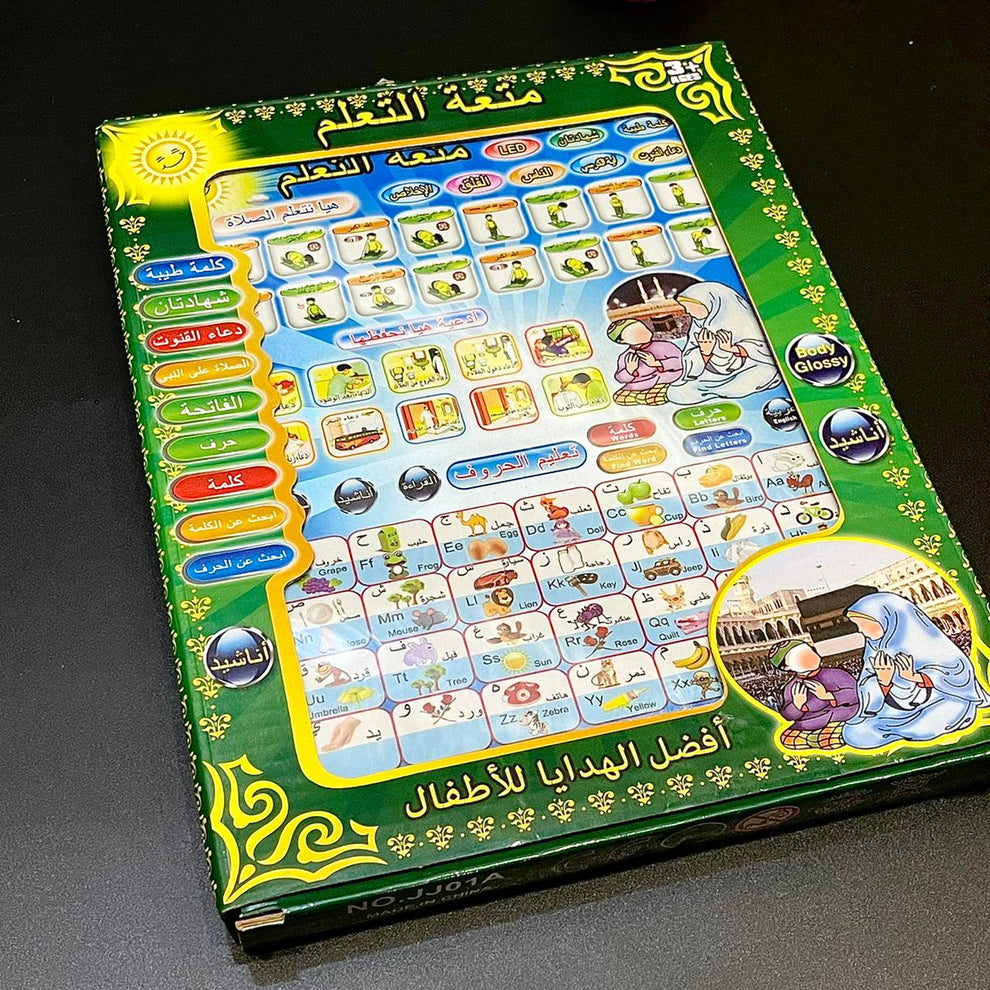 Islamic Educational Tab For Kids